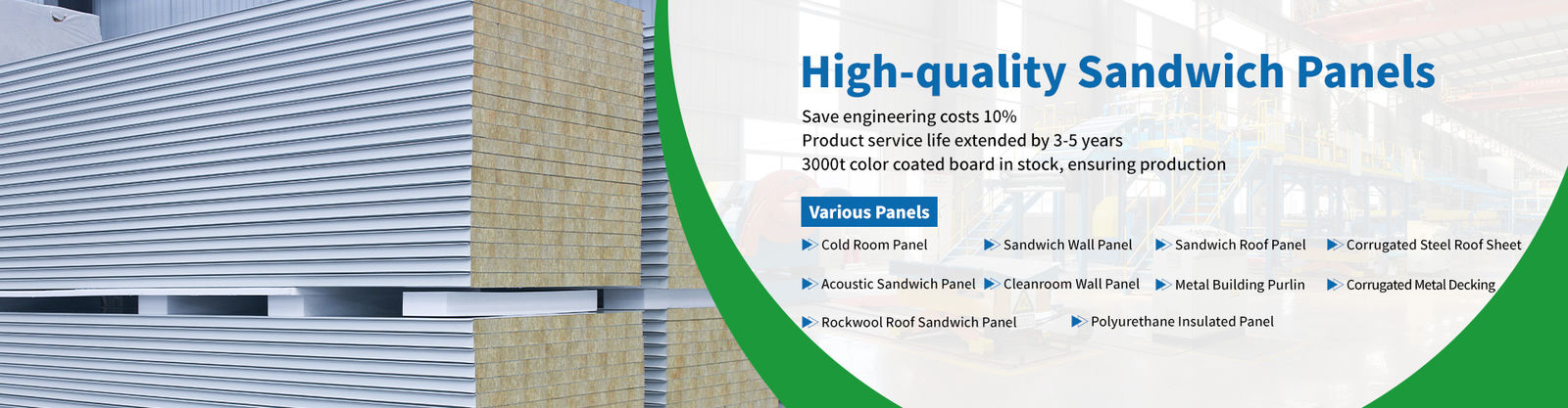 ألواح ساندوتش من البوليسترول