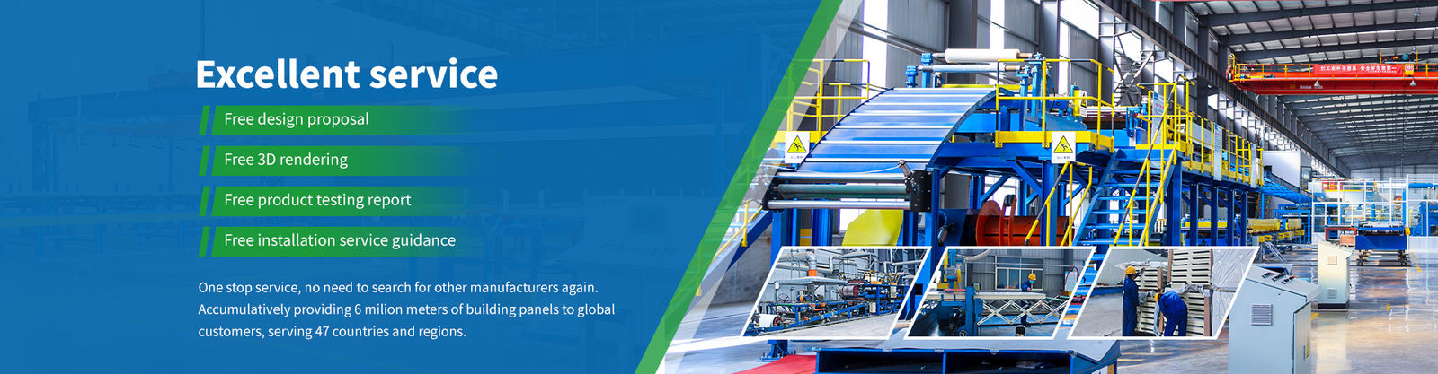 ألواح ساندويتش PIR